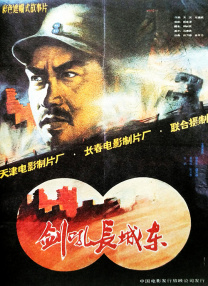 国产99久久久久久免费看农村
